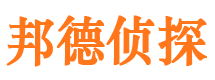 重庆市调查取证